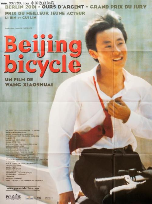 学位认证材料原件是什么